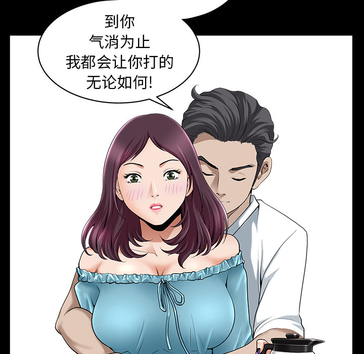 邻居[h漫]韩漫全集-邻居-第11章无删减无遮挡章节图片 