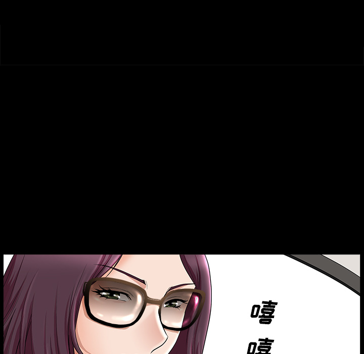 邻居[h漫]韩漫全集-邻居-第11章无删减无遮挡章节图片 