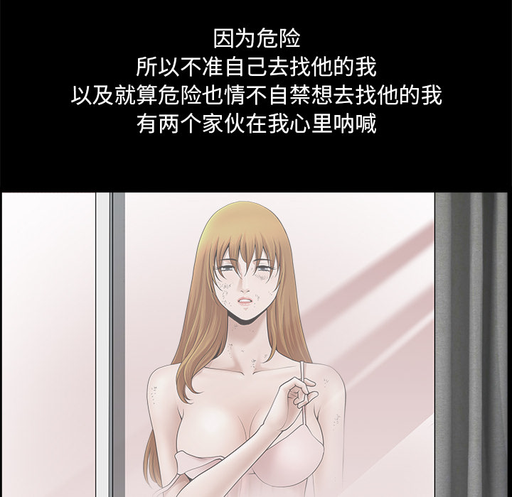 邻居[h漫]韩漫全集-邻居-第11章无删减无遮挡章节图片 