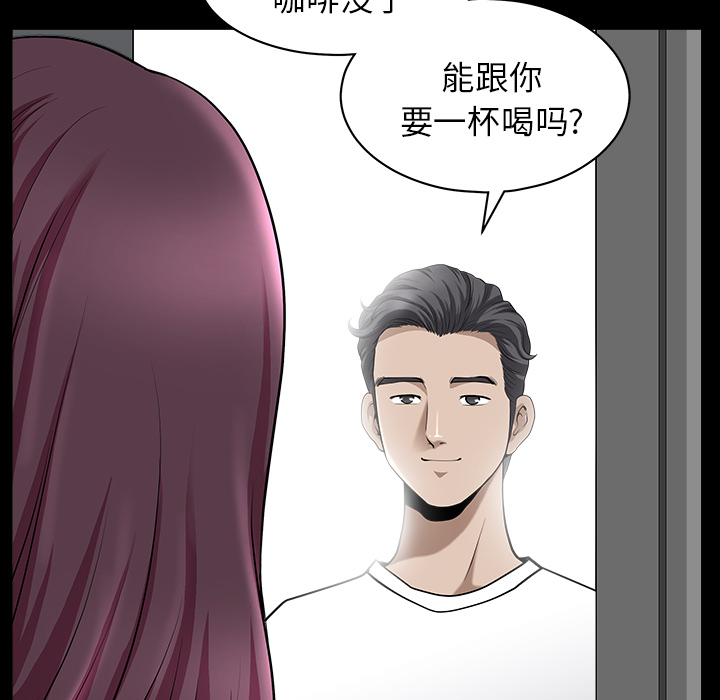 邻居[h漫]韩漫全集-邻居-第11章无删减无遮挡章节图片 
