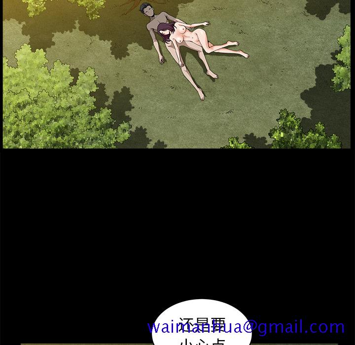 邻居[h漫]韩漫全集-邻居-第11章无删减无遮挡章节图片 