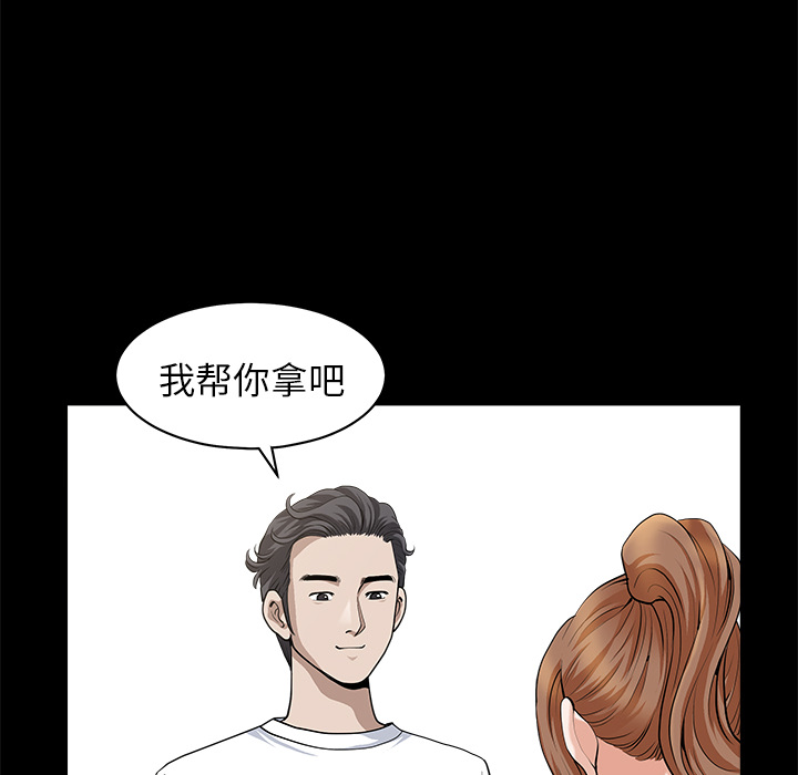 邻居[h漫]韩漫全集-邻居-第12章无删减无遮挡章节图片 