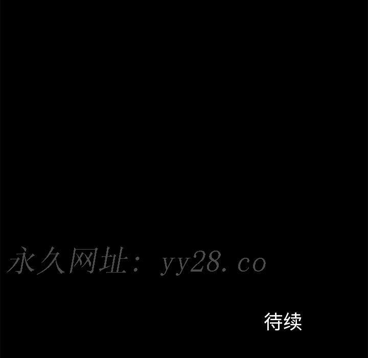 邻居[h漫]韩漫全集-邻居-第12章无删减无遮挡章节图片 