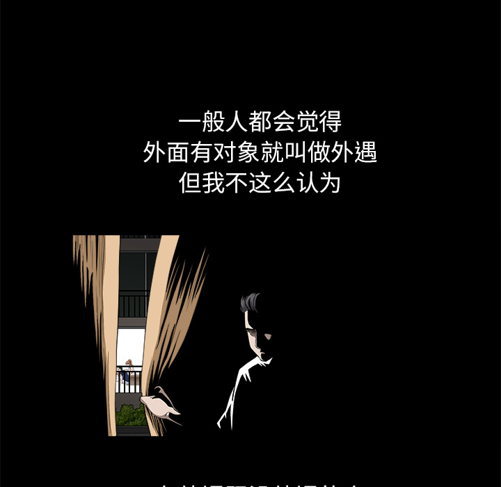 邻居[h漫]韩漫全集-邻居-第12章无删减无遮挡章节图片 