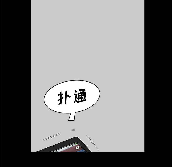 邻居[h漫]韩漫全集-邻居-第12章无删减无遮挡章节图片 