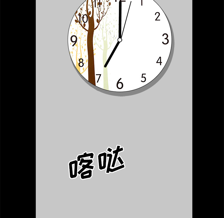 邻居[h漫]韩漫全集-邻居-第12章无删减无遮挡章节图片 
