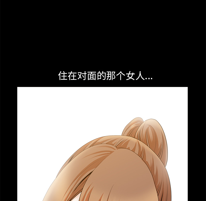 邻居[h漫]韩漫全集-邻居-第12章无删减无遮挡章节图片 