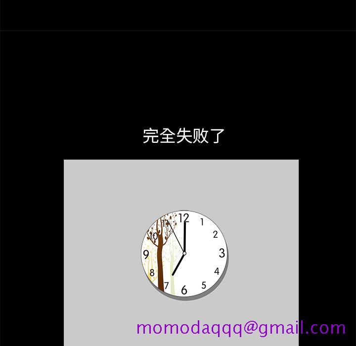 邻居[h漫]韩漫全集-邻居-第12章无删减无遮挡章节图片 