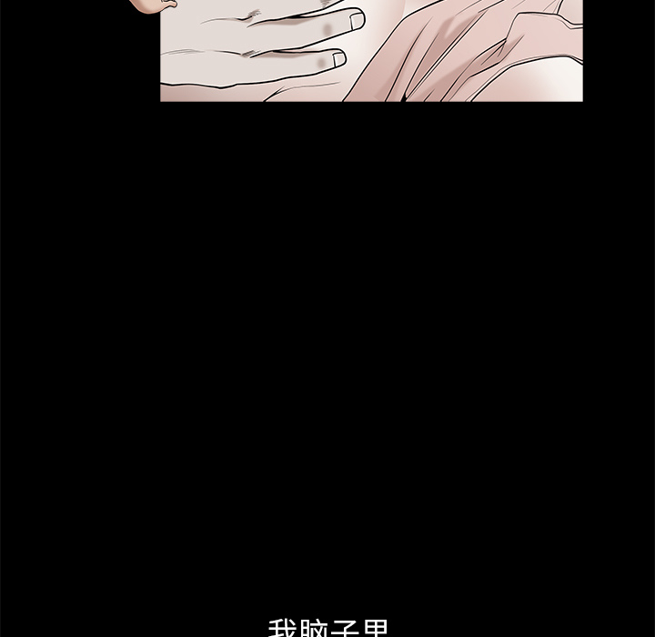 邻居[h漫]韩漫全集-邻居-第12章无删减无遮挡章节图片 