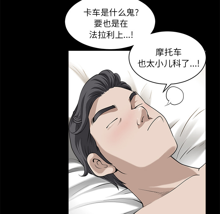 邻居[h漫]韩漫全集-邻居-第12章无删减无遮挡章节图片 
