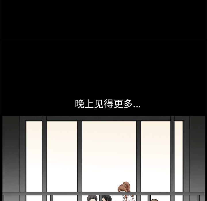 邻居[h漫]韩漫全集-邻居-第12章无删减无遮挡章节图片 