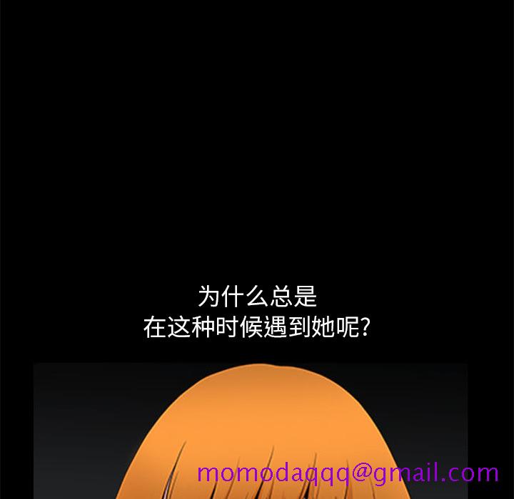 邻居[h漫]韩漫全集-邻居-第12章无删减无遮挡章节图片 