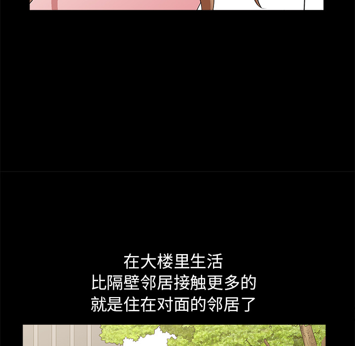 邻居[h漫]韩漫全集-邻居-第12章无删减无遮挡章节图片 
