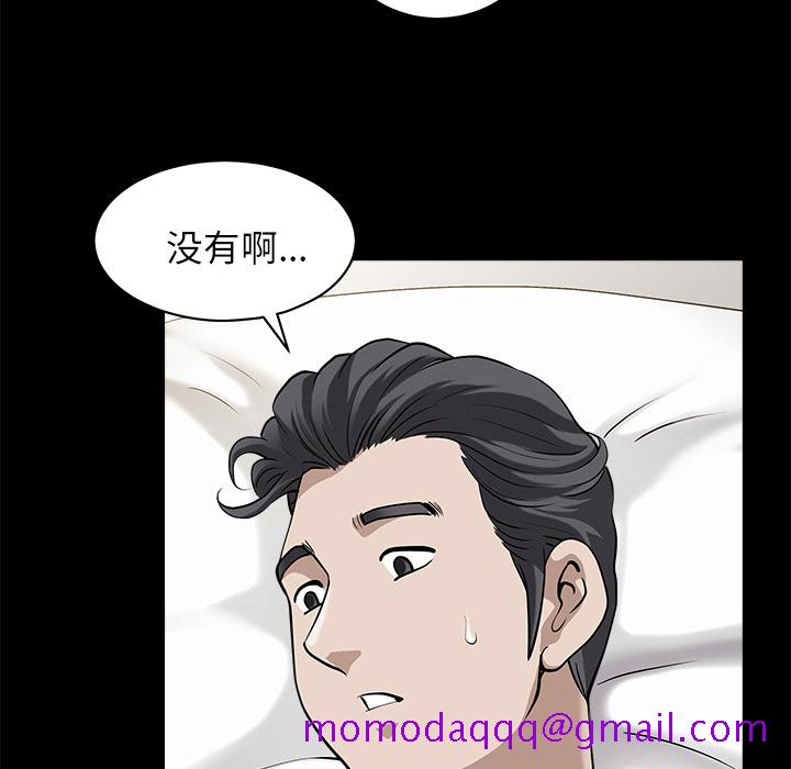 邻居[h漫]韩漫全集-邻居-第12章无删减无遮挡章节图片 