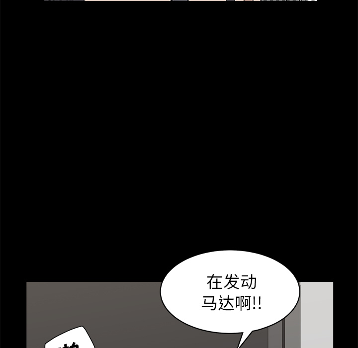 邻居[h漫]韩漫全集-邻居-第12章无删减无遮挡章节图片 