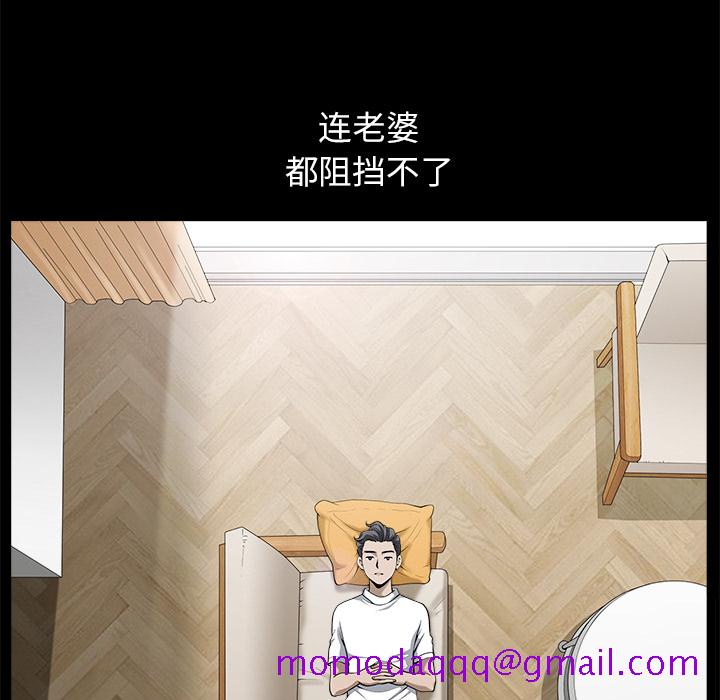邻居[h漫]韩漫全集-邻居-第12章无删减无遮挡章节图片 