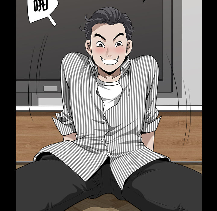 邻居[h漫]韩漫全集-邻居-第12章无删减无遮挡章节图片 