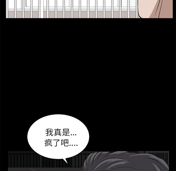 邻居[h漫]韩漫全集-邻居-第12章无删减无遮挡章节图片 