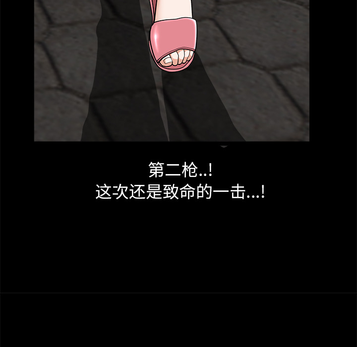 邻居[h漫]韩漫全集-邻居-第12章无删减无遮挡章节图片 