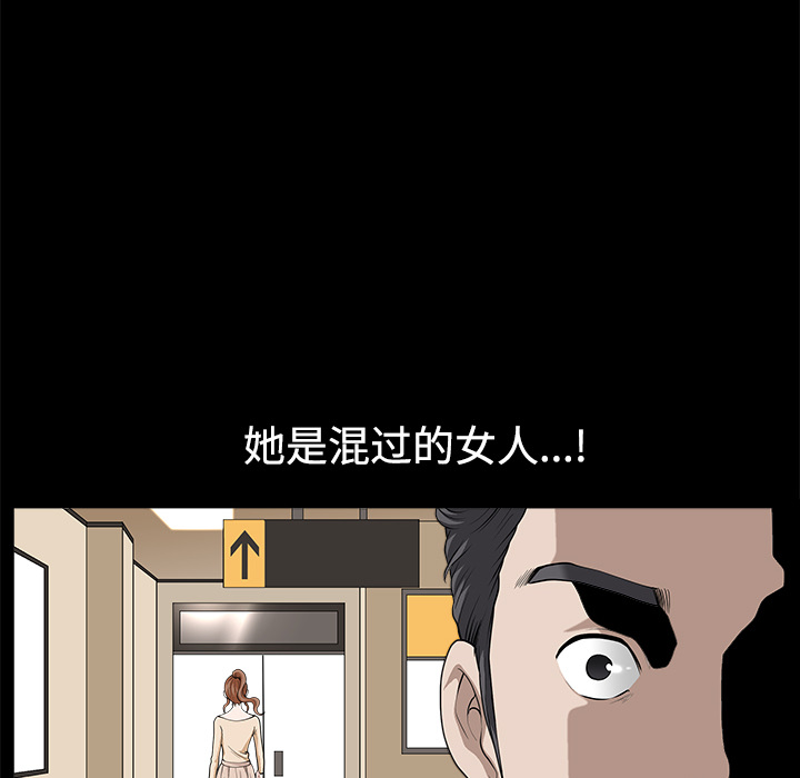 邻居[h漫]韩漫全集-邻居-第13章无删减无遮挡章节图片 