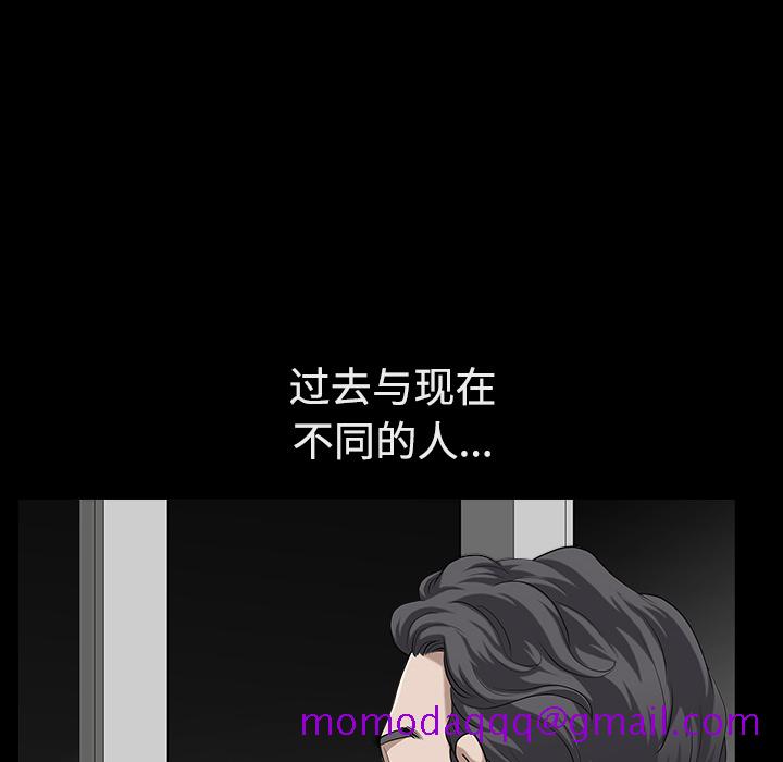 邻居[h漫]韩漫全集-邻居-第13章无删减无遮挡章节图片 