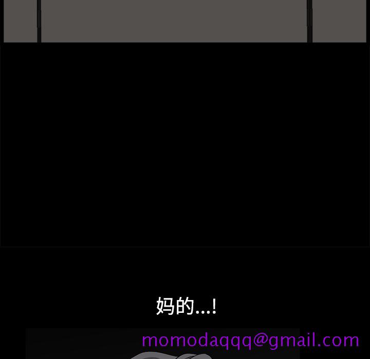 邻居[h漫]韩漫全集-邻居-第13章无删减无遮挡章节图片 