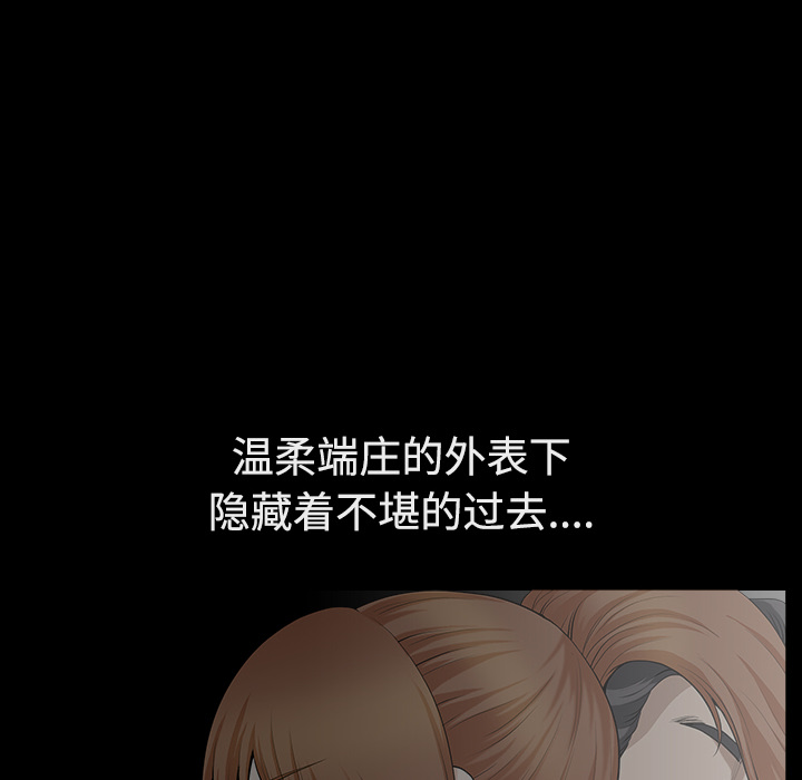邻居[h漫]韩漫全集-邻居-第13章无删减无遮挡章节图片 
