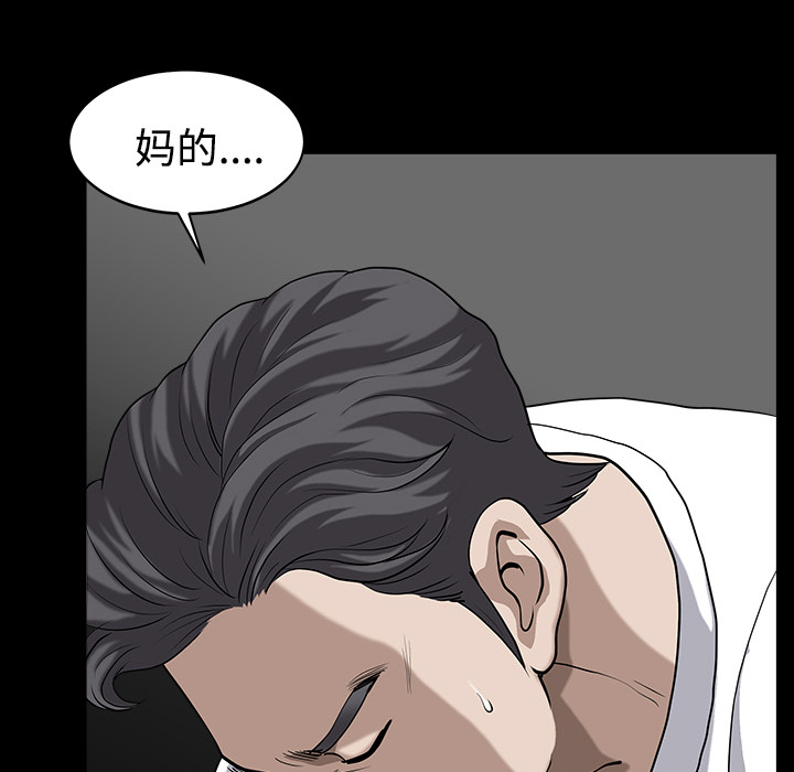 邻居[h漫]韩漫全集-邻居-第13章无删减无遮挡章节图片 