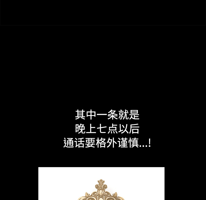 邻居[h漫]韩漫全集-邻居-第13章无删减无遮挡章节图片 