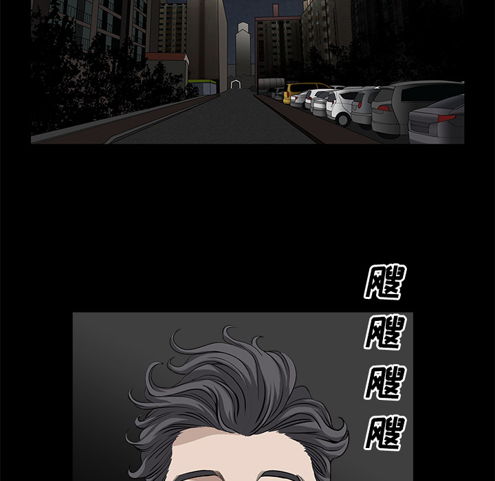 邻居[h漫]韩漫全集-邻居-第13章无删减无遮挡章节图片 