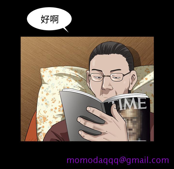 邻居[h漫]韩漫全集-邻居-第13章无删减无遮挡章节图片 