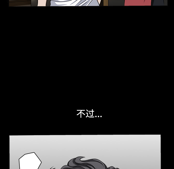 邻居[h漫]韩漫全集-邻居-第13章无删减无遮挡章节图片 
