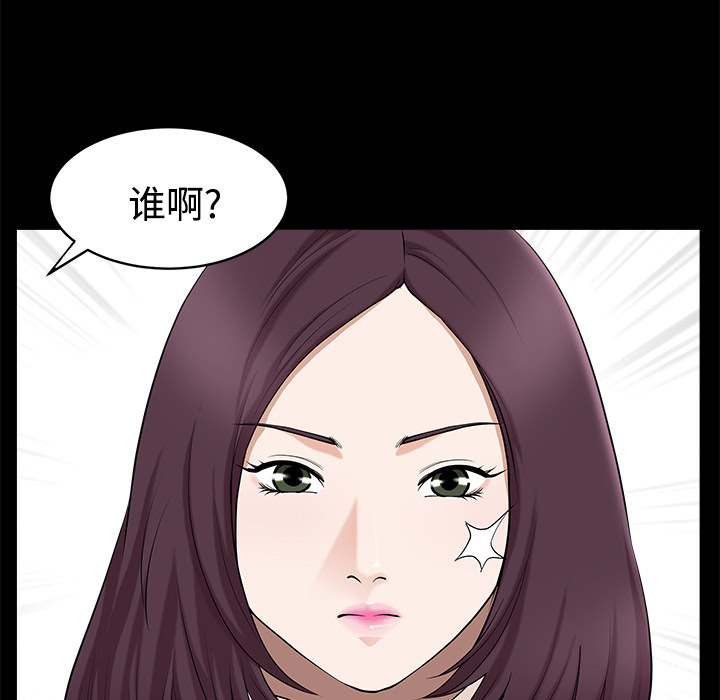 邻居[h漫]韩漫全集-邻居-第13章无删减无遮挡章节图片 