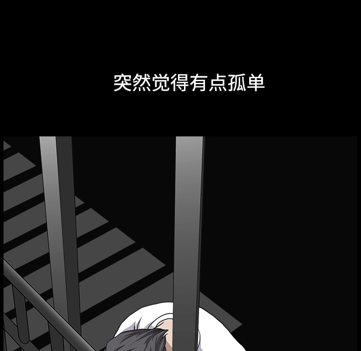 邻居[h漫]韩漫全集-邻居-第13章无删减无遮挡章节图片 