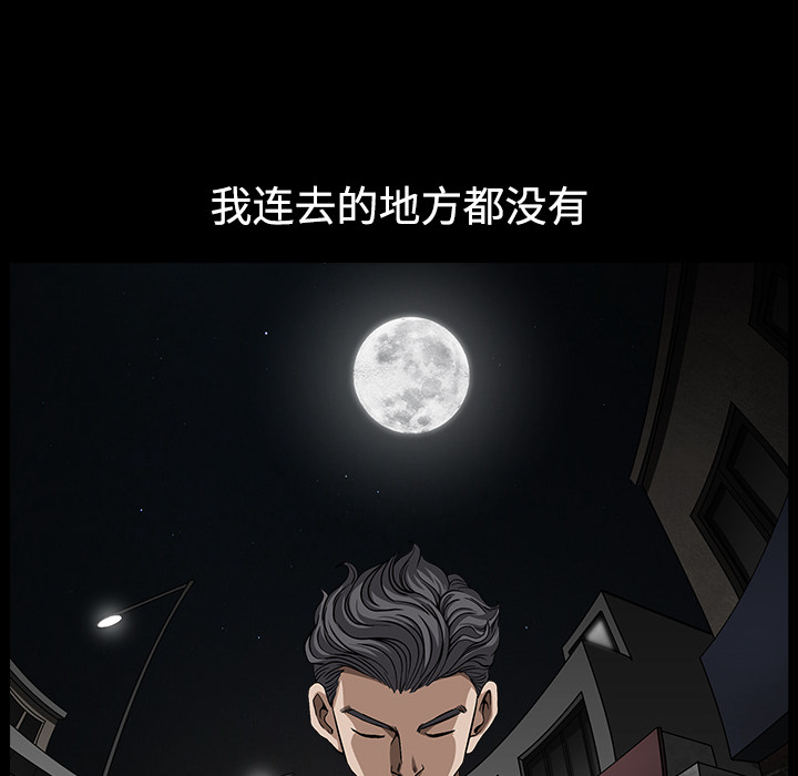 邻居[h漫]韩漫全集-邻居-第13章无删减无遮挡章节图片 