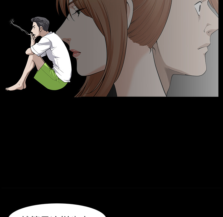 邻居[h漫]韩漫全集-邻居-第13章无删减无遮挡章节图片 