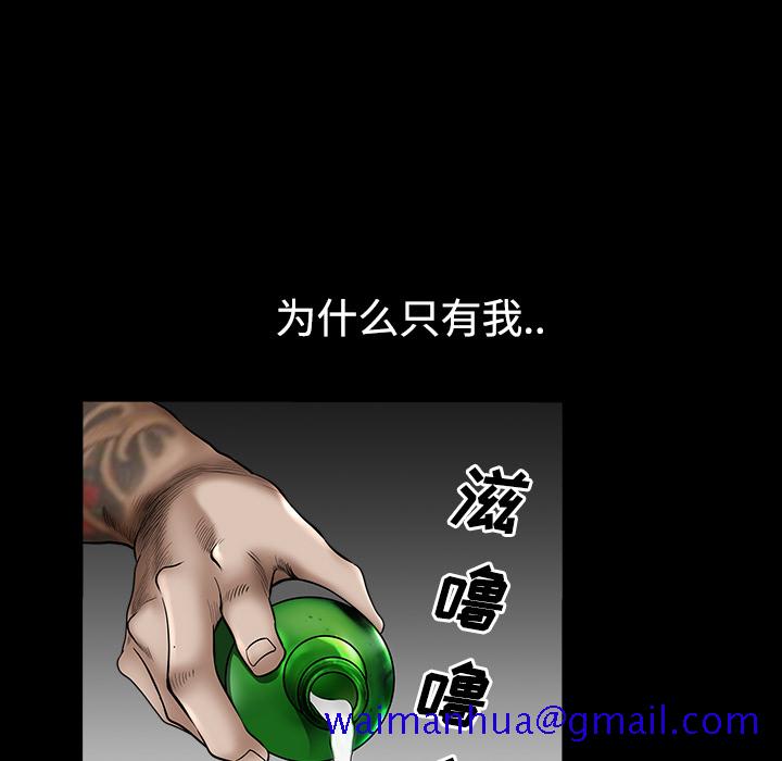 邻居[h漫]韩漫全集-邻居-第13章无删减无遮挡章节图片 