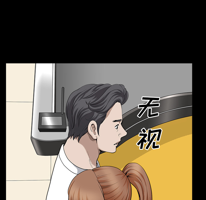邻居[h漫]韩漫全集-邻居-第13章无删减无遮挡章节图片 