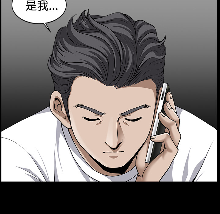 邻居[h漫]韩漫全集-邻居-第13章无删减无遮挡章节图片 