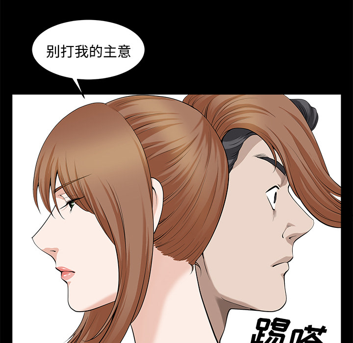 邻居[h漫]韩漫全集-邻居-第13章无删减无遮挡章节图片 