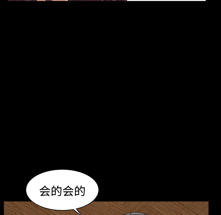 邻居[h漫]韩漫全集-邻居-第13章无删减无遮挡章节图片 