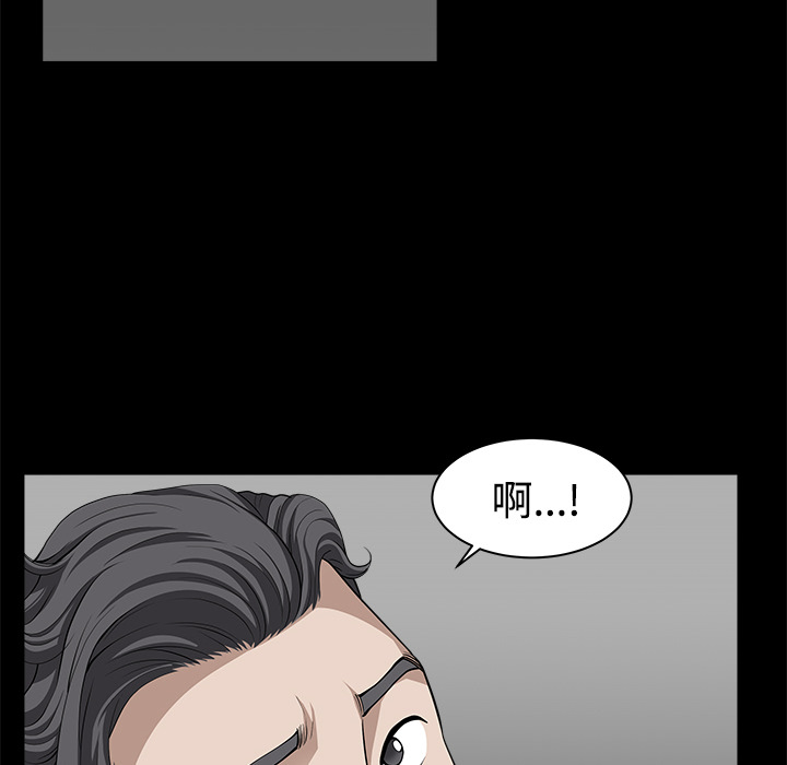 邻居[h漫]韩漫全集-邻居-第13章无删减无遮挡章节图片 