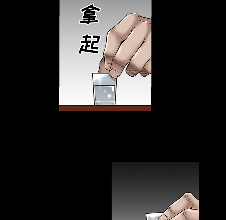 邻居[h漫]韩漫全集-邻居-第13章无删减无遮挡章节图片 