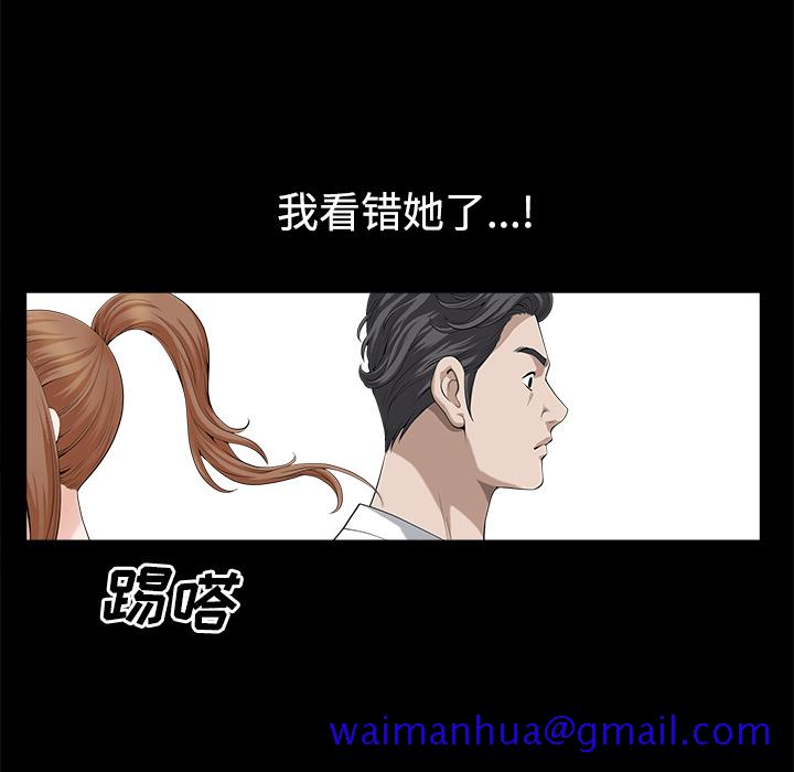邻居[h漫]韩漫全集-邻居-第13章无删减无遮挡章节图片 