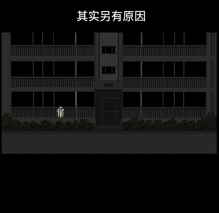 邻居[h漫]韩漫全集-邻居-第13章无删减无遮挡章节图片 