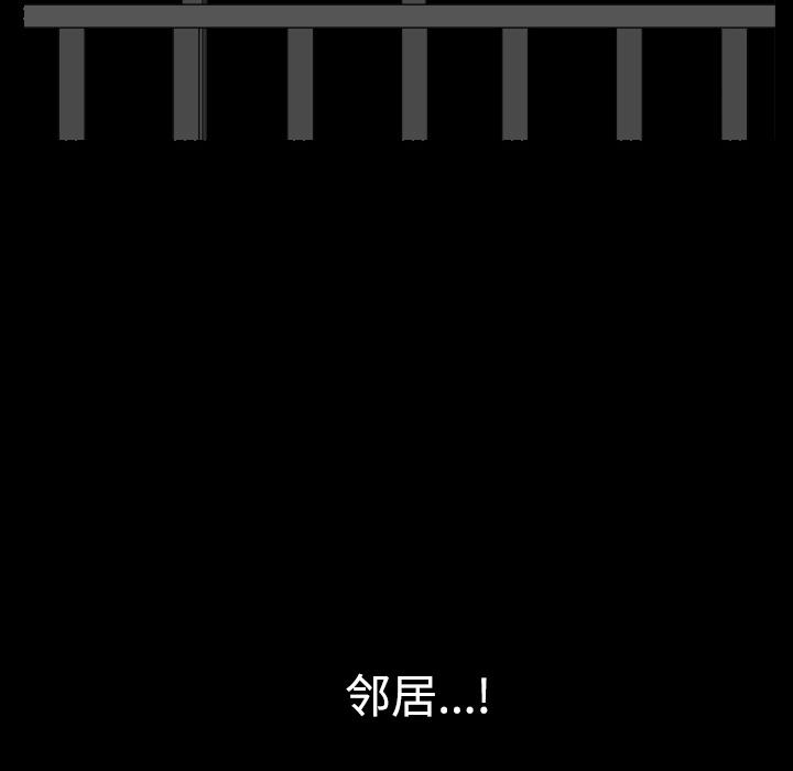 邻居[h漫]韩漫全集-邻居-第13章无删减无遮挡章节图片 
