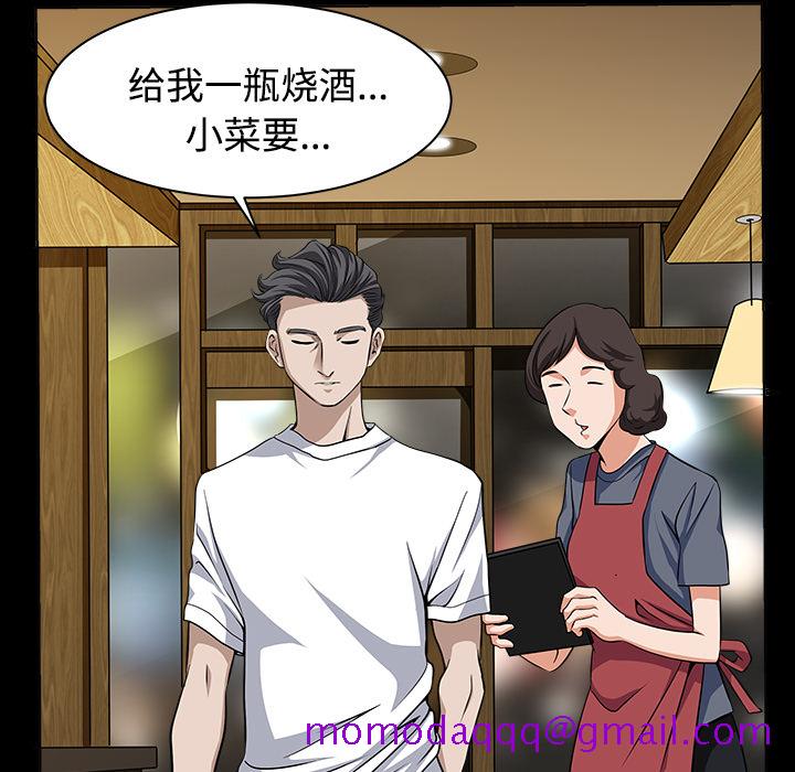 邻居[h漫]韩漫全集-邻居-第13章无删减无遮挡章节图片 
