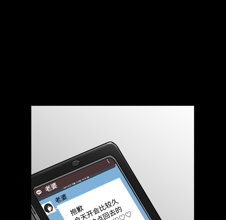 邻居[h漫]韩漫全集-邻居-第13章无删减无遮挡章节图片 