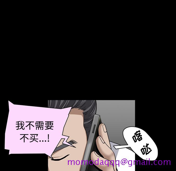 邻居[h漫]韩漫全集-邻居-第13章无删减无遮挡章节图片 
