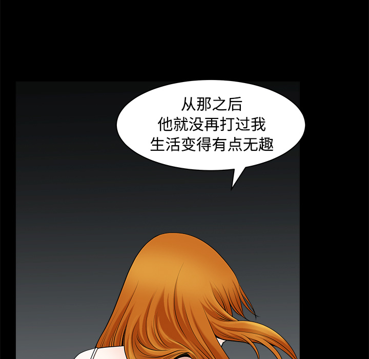 邻居[h漫]韩漫全集-邻居-第14章无删减无遮挡章节图片 